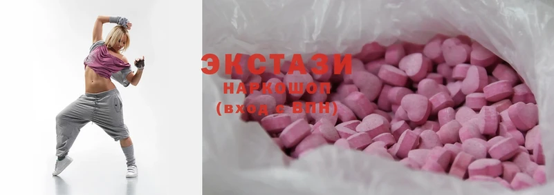 Ecstasy диски  даркнет наркотические препараты  Новомичуринск 